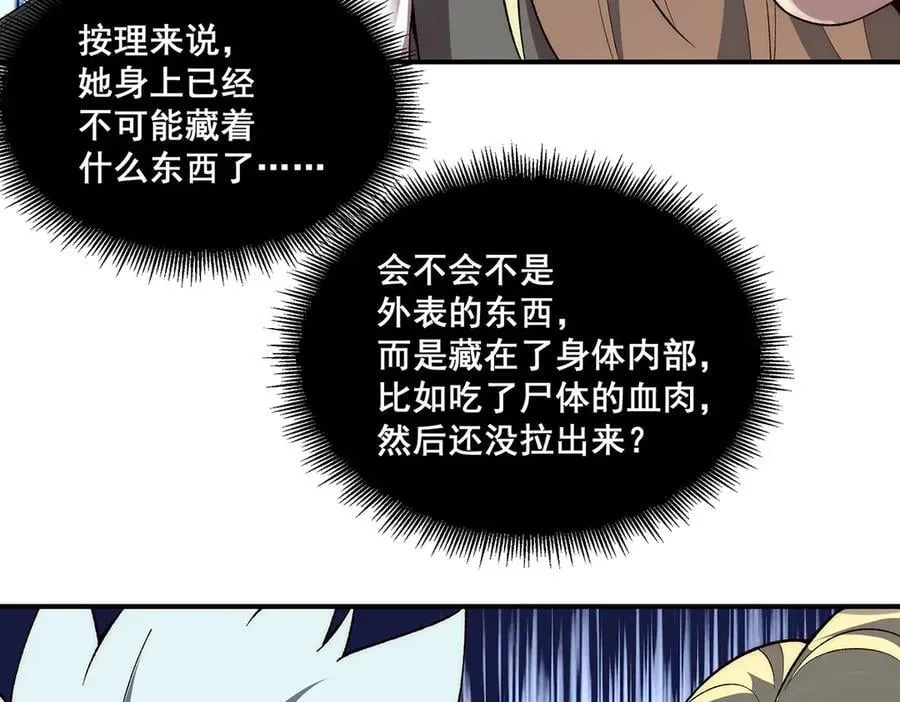 55 第3页