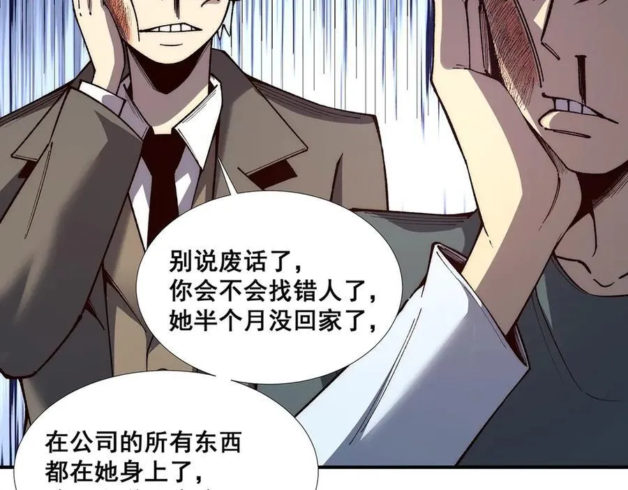 55 第11页