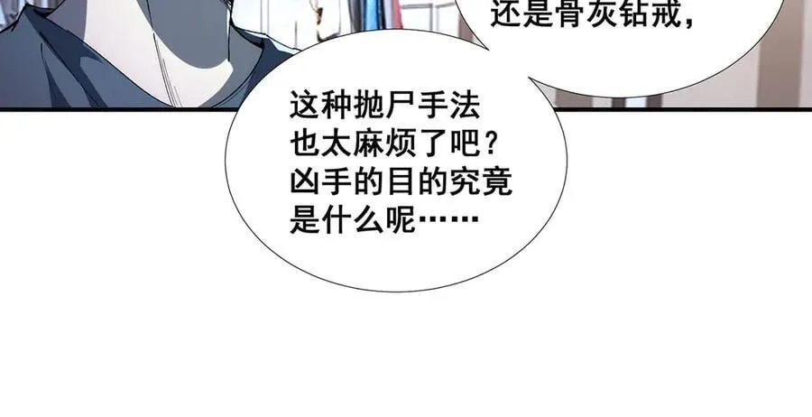 55 第44页