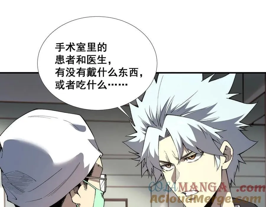 55 第61页