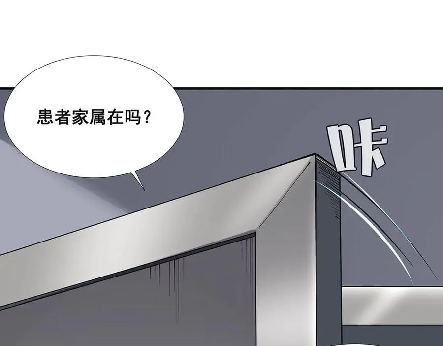 56 第5页