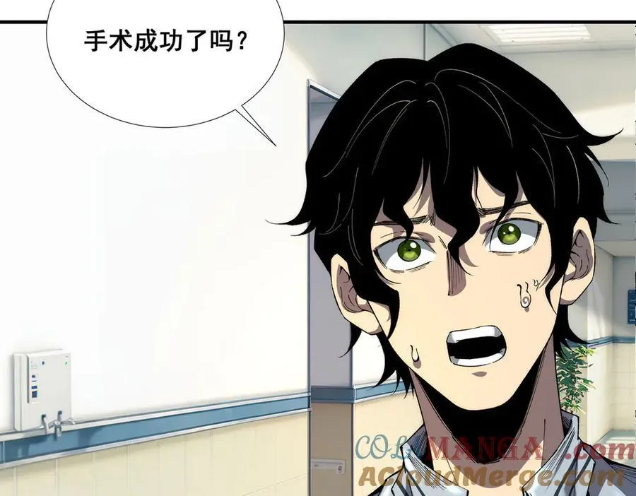 56 第7页