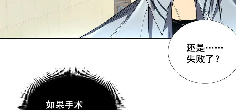 56 第8页