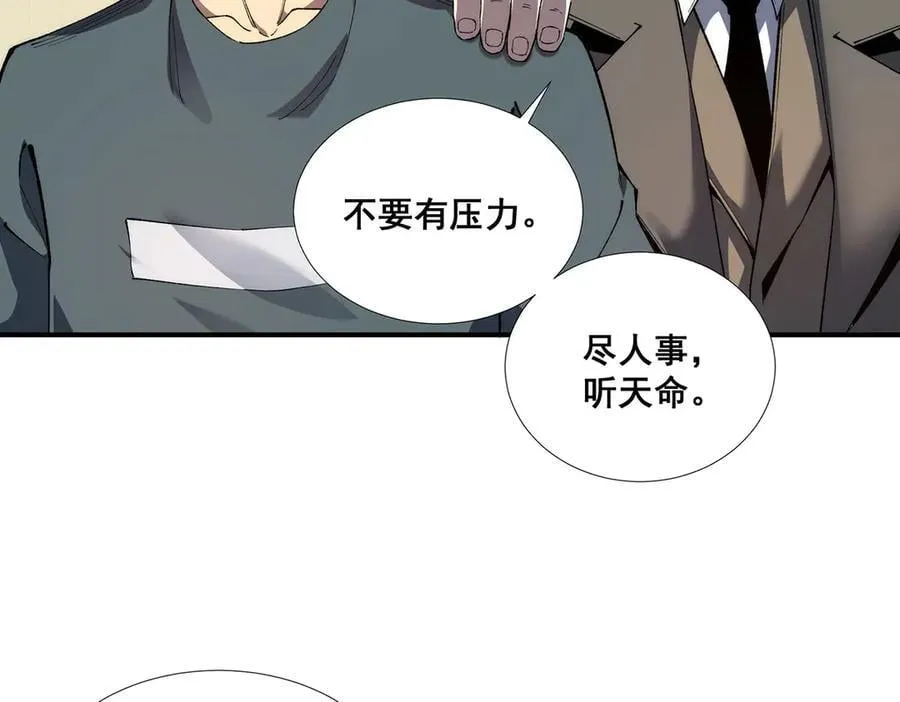 56 第15页