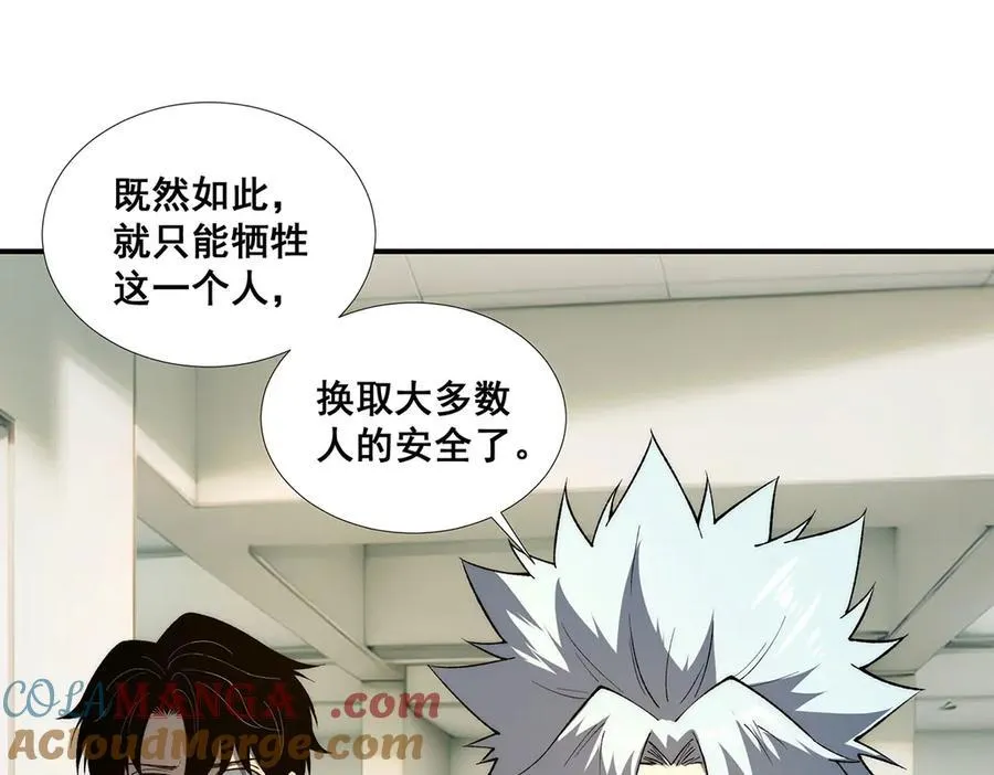 56 第19页