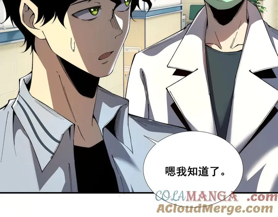 56 第25页