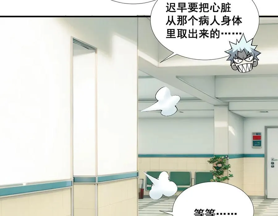 56 第29页