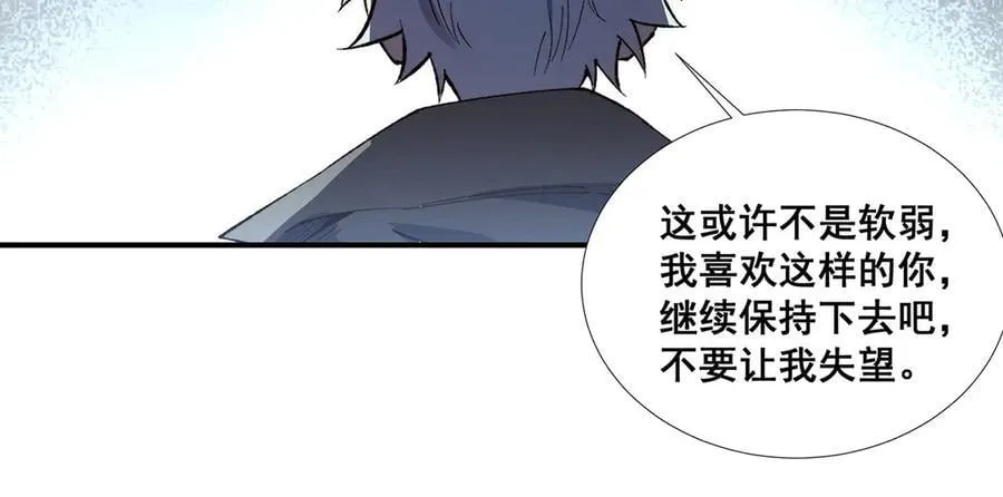 56 第38页