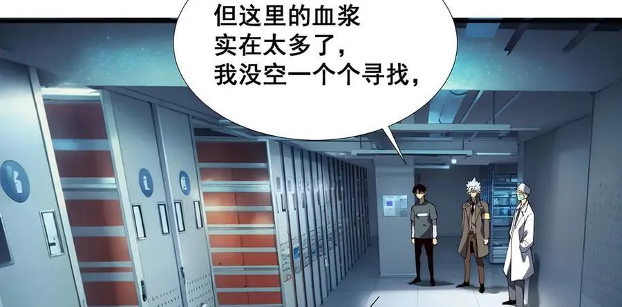 56 第42页