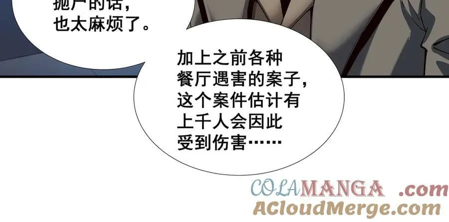 56 第46页