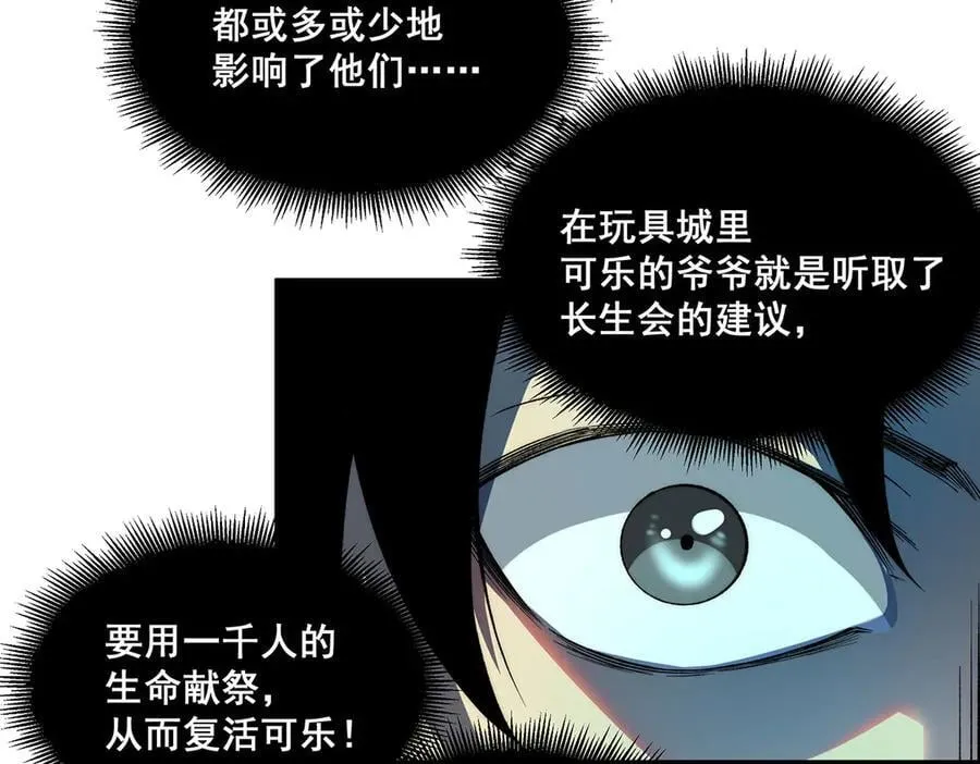 56 第51页
