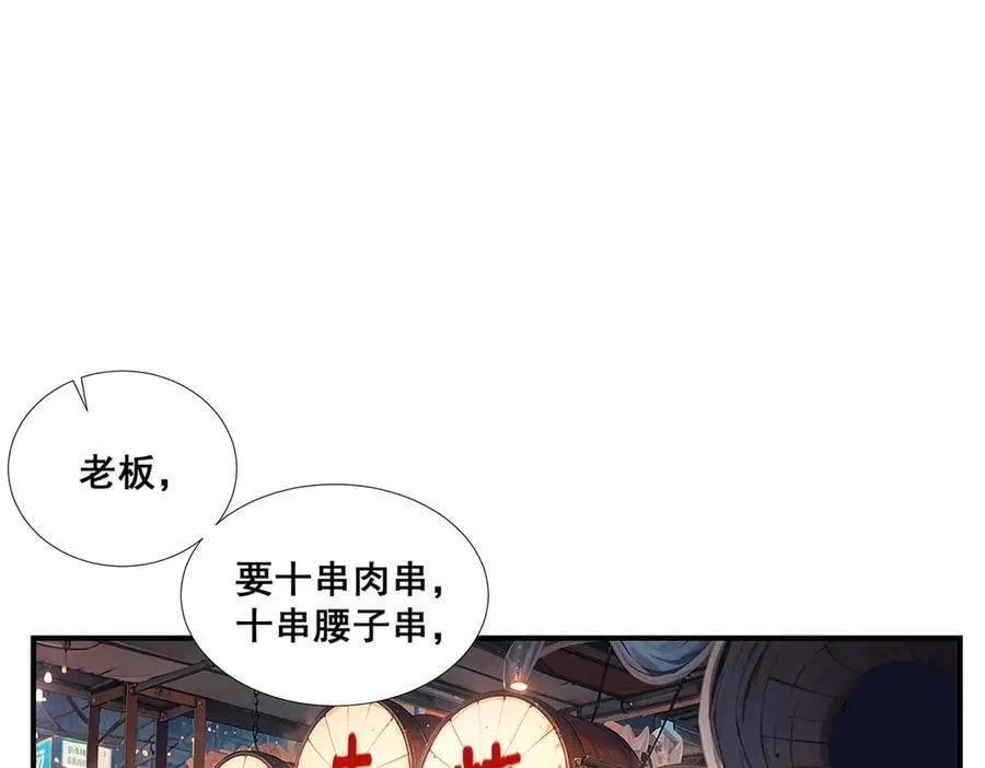 56 第53页