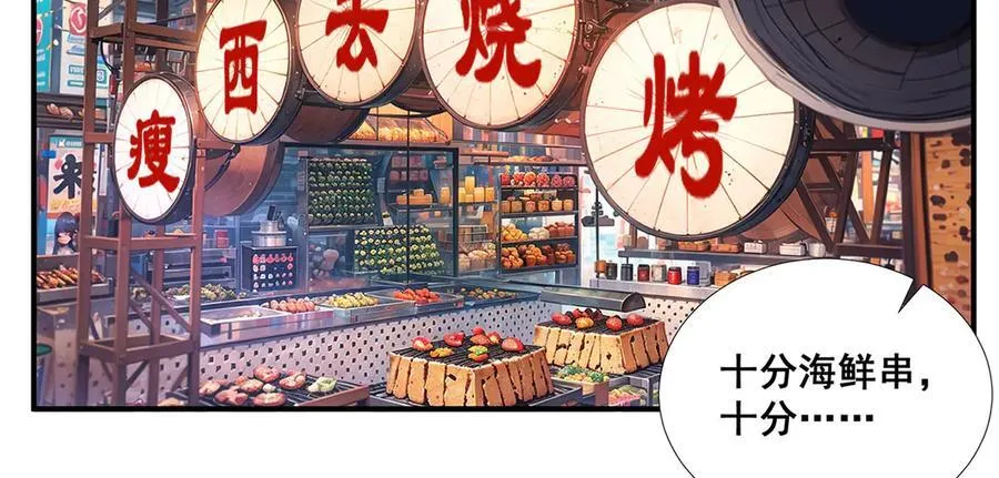 56 第54页