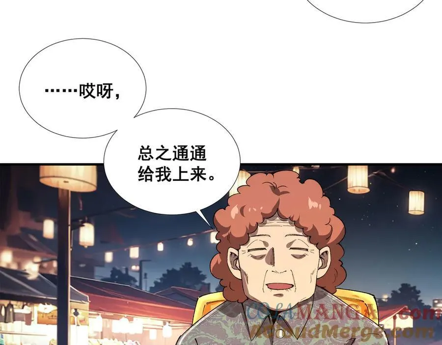 56 第55页