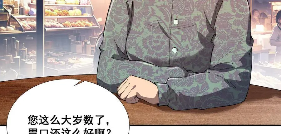 56 第56页