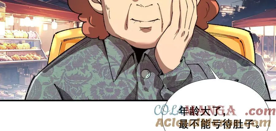 56 第58页