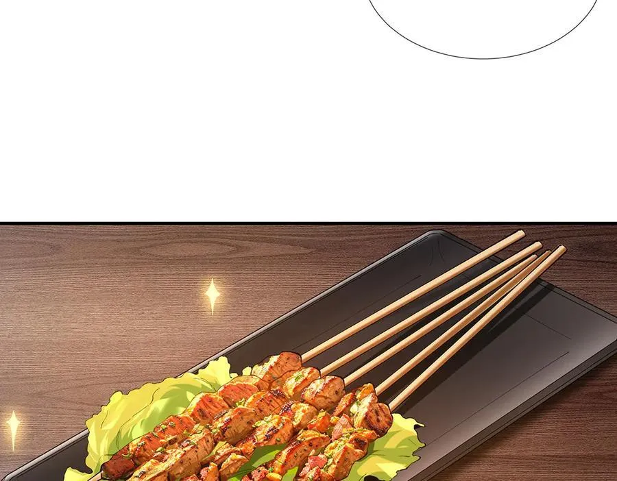 56 第59页