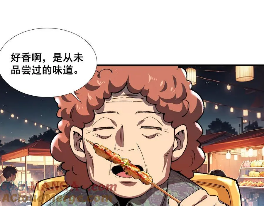 56 第61页