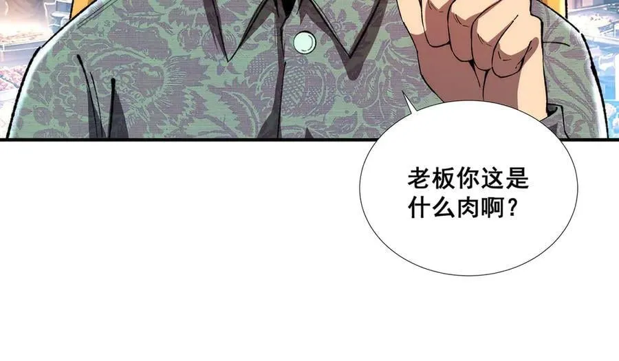 56 第62页