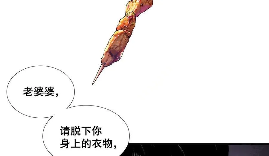 56 第68页