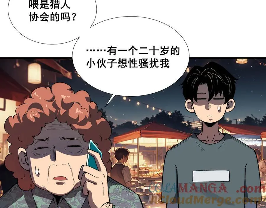 56 第73页