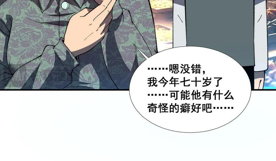 56 第74页