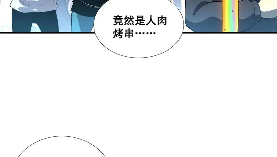 57 第6页
