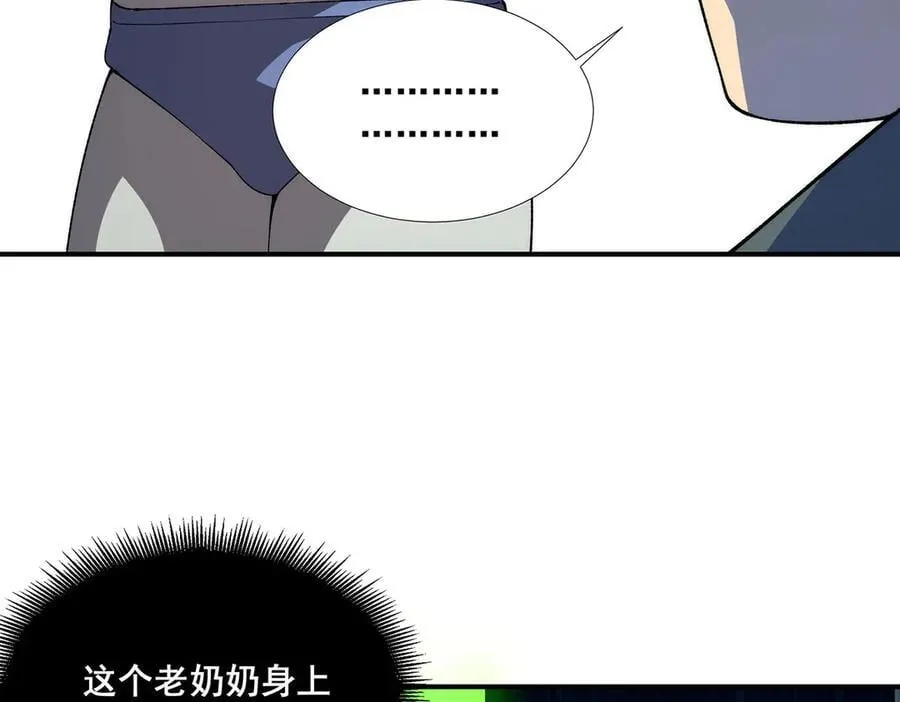 57 第11页
