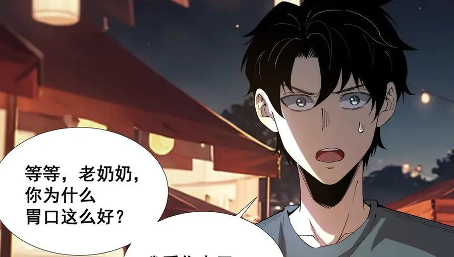 57 第14页
