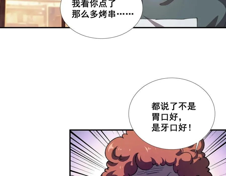 57 第15页