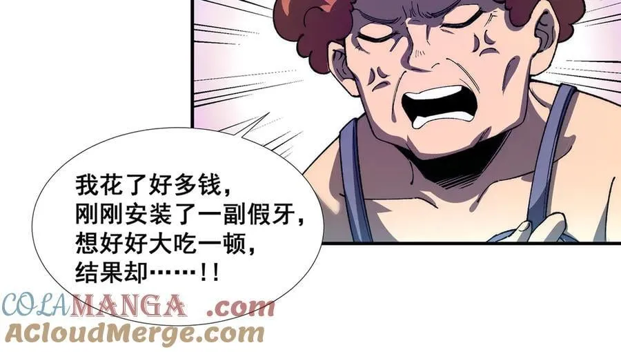 57 第16页