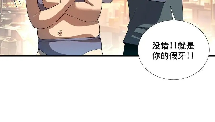 57 第18页