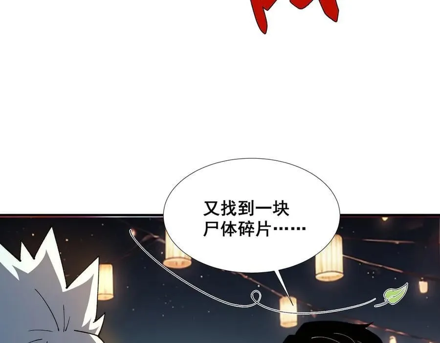 57 第21页