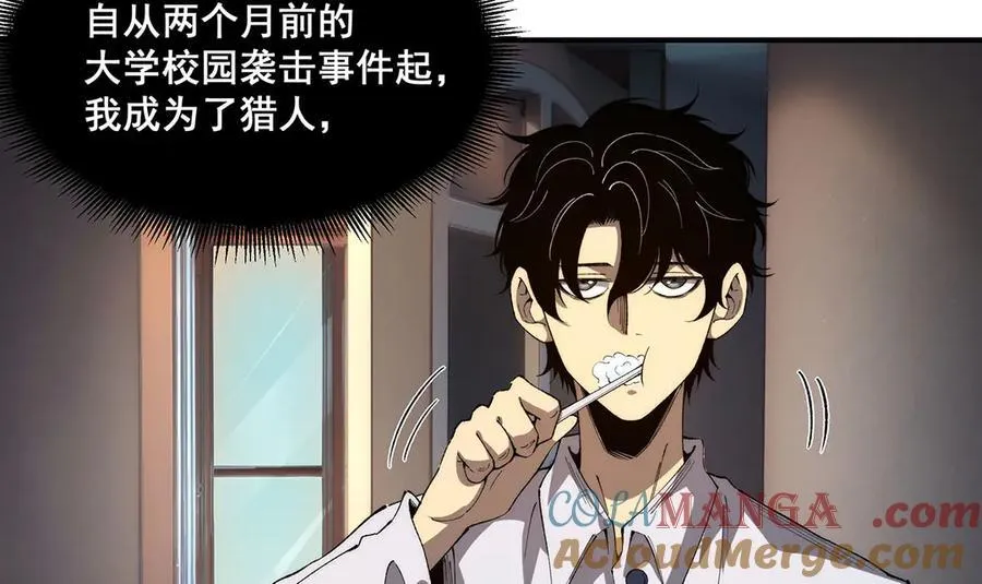 57 第28页