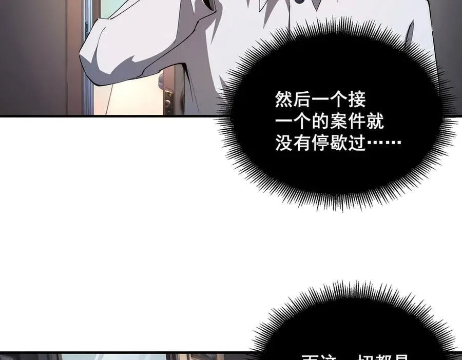 57 第29页