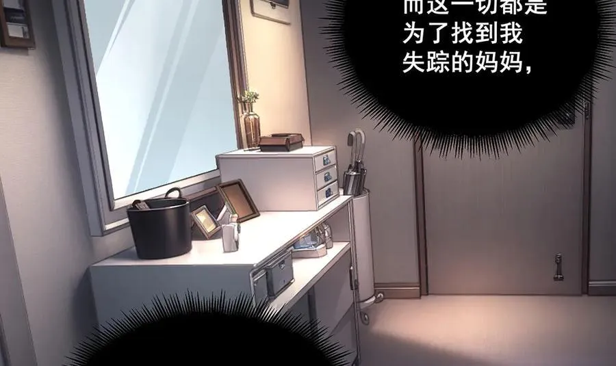 57 第30页