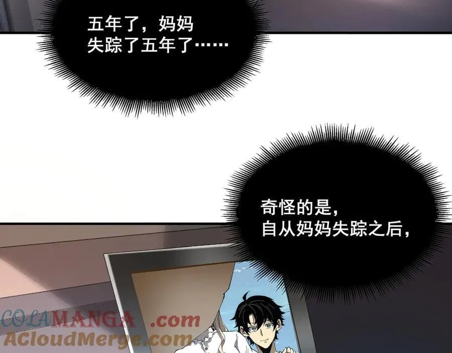 57 第31页