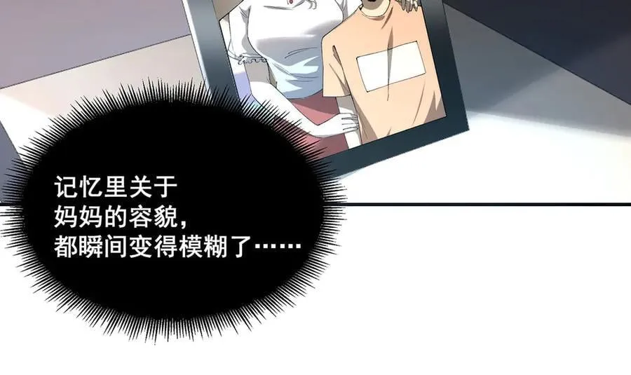 57 第32页