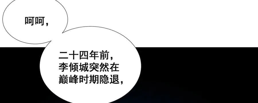 57 第38页