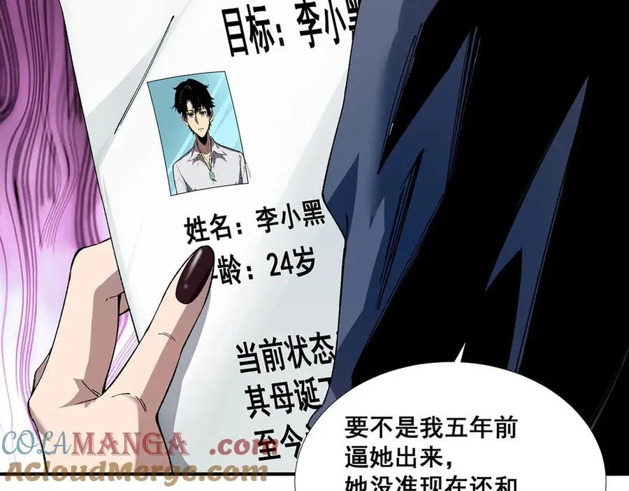 57 第43页