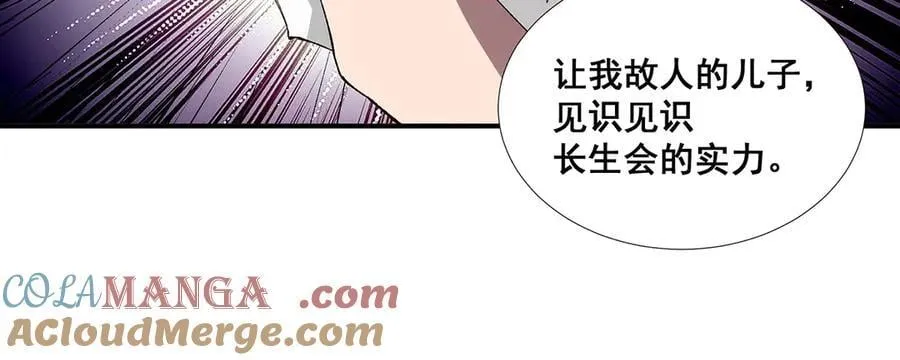 57 第46页