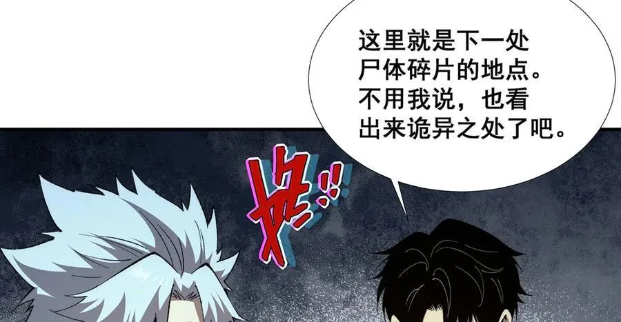 57 第54页