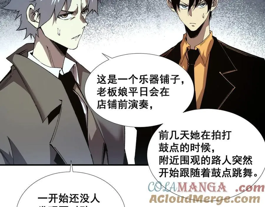 57 第55页