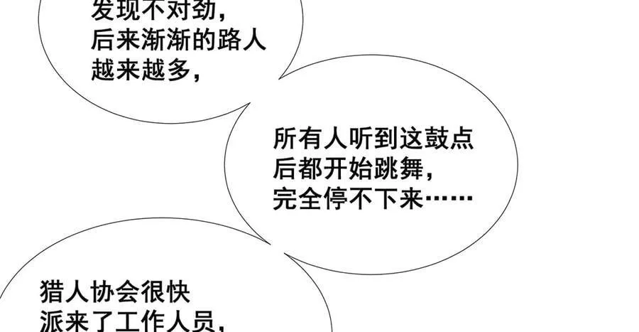 57 第56页