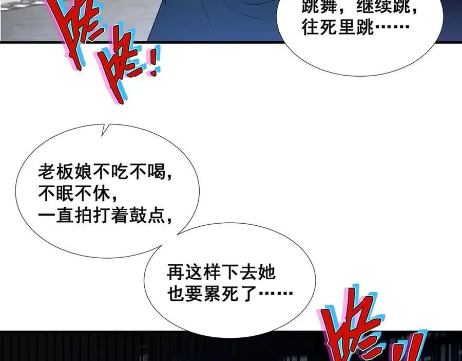 57 第63页