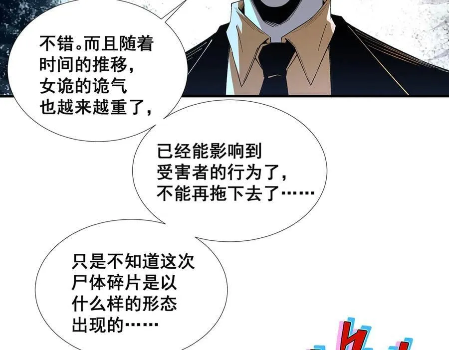 57 第69页