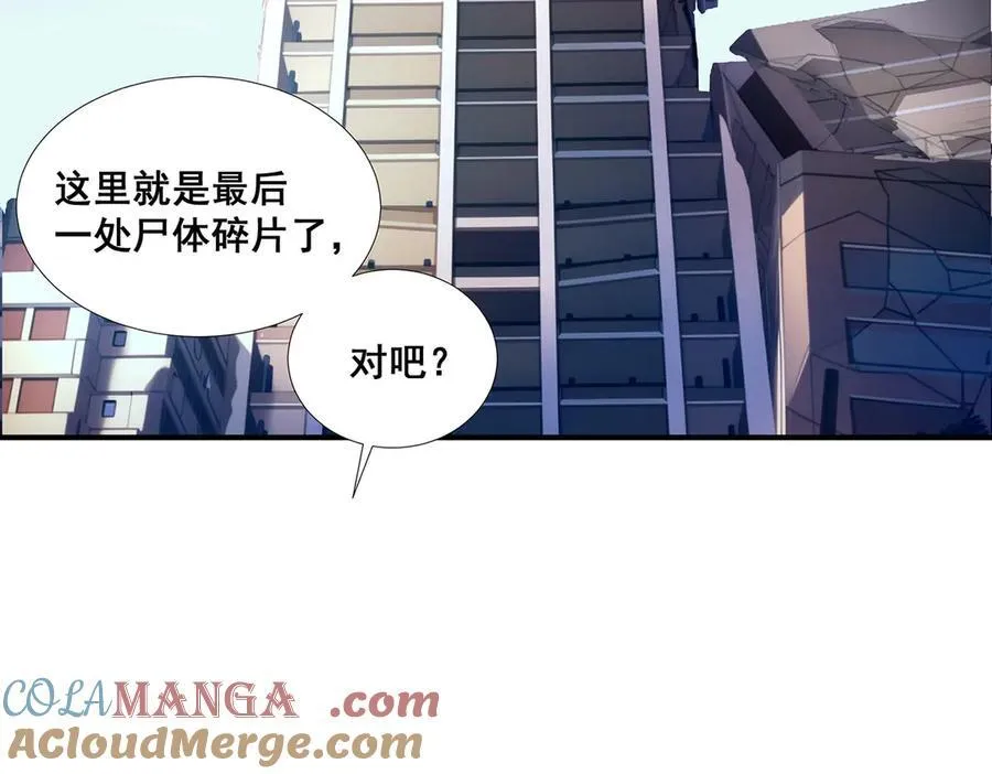 58 第25页