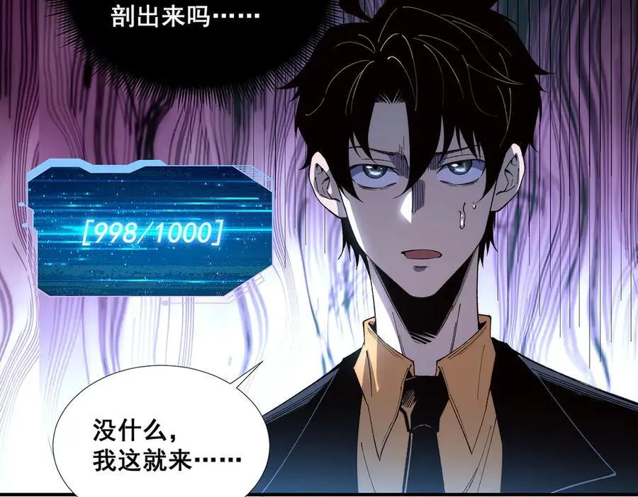 58 第29页