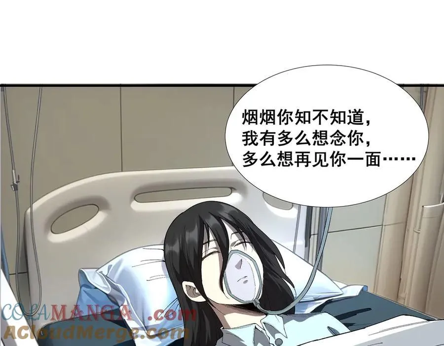 58 第37页