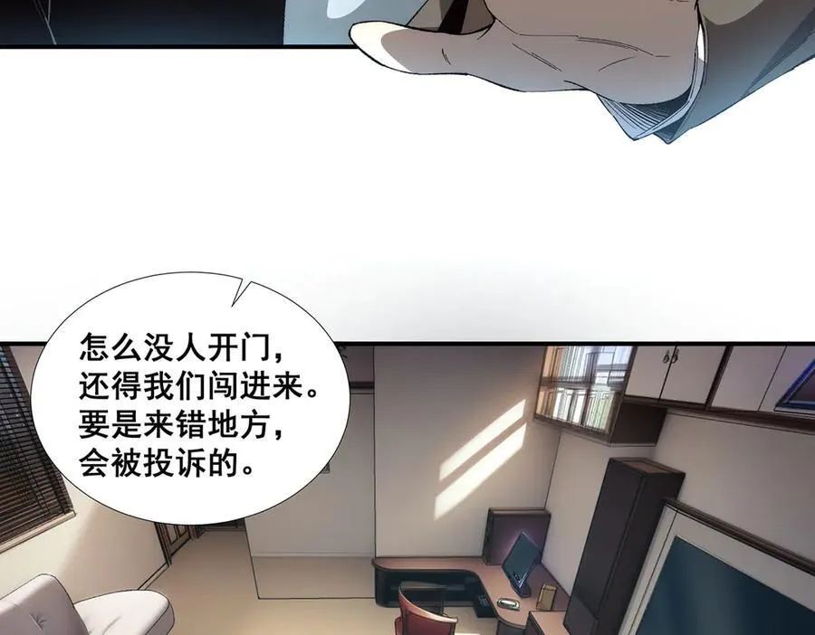 58 第45页